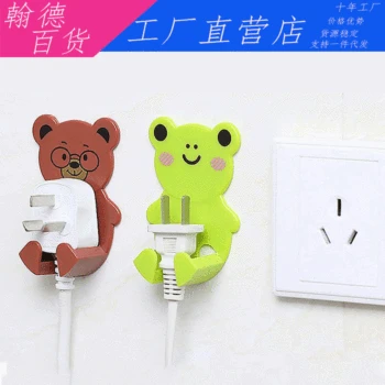 

Cartoon Animal Adhesive Electrical Appliance Plug Hook Pack of 2 Socket Plug Organizing Storage Rack Strong Viscose