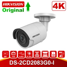 Hikvision Bullet 8MP IP камера POE уличная DS-2CD2083G0-I камера безопасности H.265 с слотом для sd-карты и 30 м ночного видения
