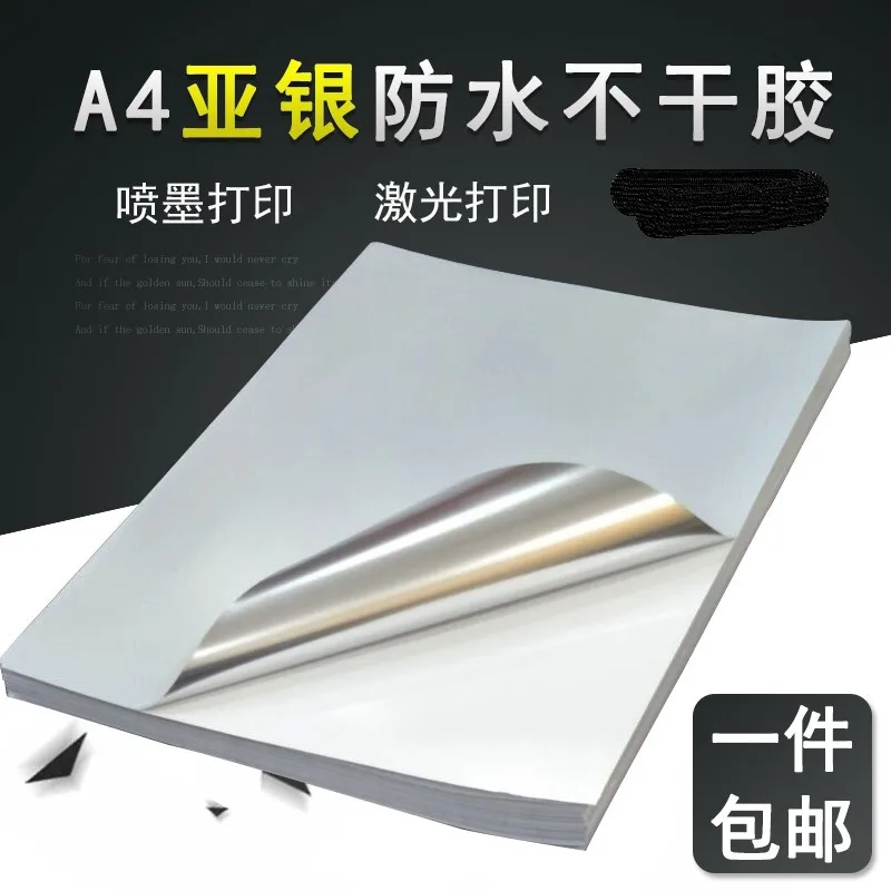 

A4 Matte Silver Adhesive Sticker Printing Paper ADB Gummed Label Paper Adhesive Paper Metalized Polyester