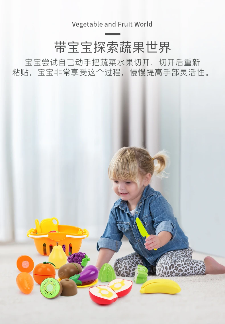 У детей есть Игрушки для девочек, каждая семья, кухня, готовка, модель повара, унисекс, набор для детей 3-6 лет, нарезанный пластик, каждая семья