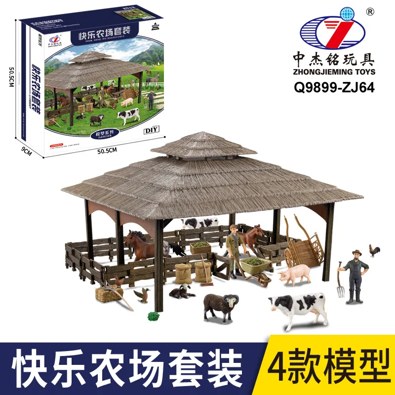 

In Jie Ming Animal Model Set Children Play House Toys Happy Farm Ranch Series Set