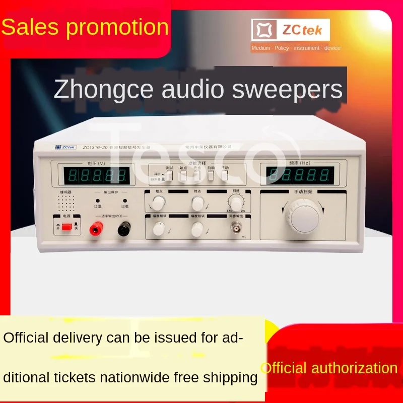 Zhongce аудио частоты развертки генератор сигналов ZC1212BL ZC1316-20 динамик уборочная