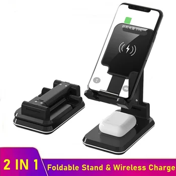 

Universal 10W Fast Wireless Charger For Iphone 8 X XS 11 Pro MAX Foldable Phone Stand Wireless Charging Charger For Airpods 3 2
