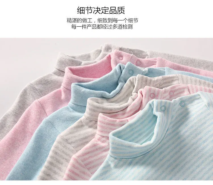 Children's Winter Cotton Turtleneck Bottoming Shirt Bottoming Shirt Underwear Girls Boys Children's Clothes