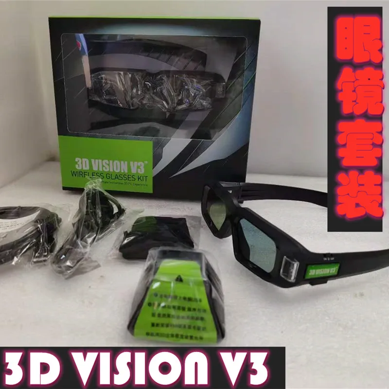 3D vision V3 for NVIDIA 3D vision 2 stereo wireless glasses 3D vision V3 for NVIDIA 3D vision 2 stereo wireless glasses