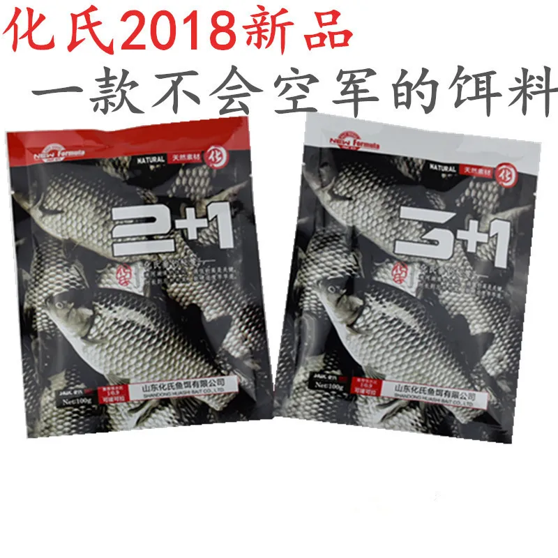 

6 Bags's 2018 Bait Recipes New Products of the 4 of the 6 # No. Carp Fishing Angling 100G 2 + 1 3 + 150 Yuan