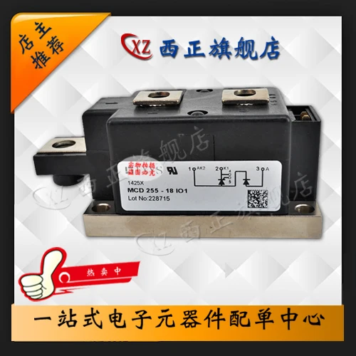

MCD255-18io1 Genuine Product. Silicon Controlled Rectifier
