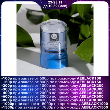 

Crystal deodorant U&I natural, 45 g 4606315