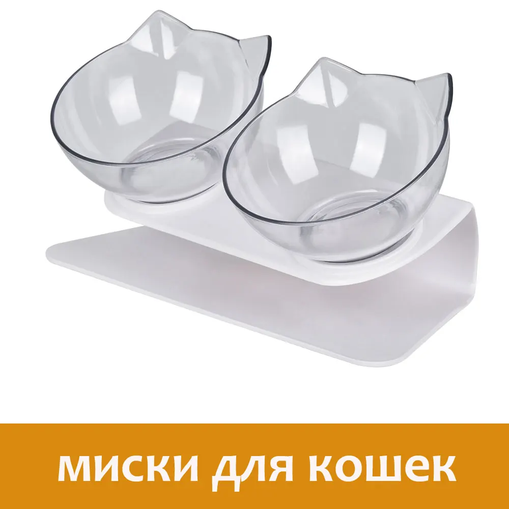 

Non-slip Cat Double Bowl Transparent Pet Cat Bowls With Raised Stand Holder Pet Feeder Food Water Bowl For Cats Dogs Pet Product
