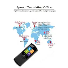 T5 Интеллектуальный речевой перевод машина синхронный перевод 42 язык Wifi перевод