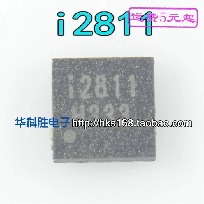 2 шт./I2811 QFN