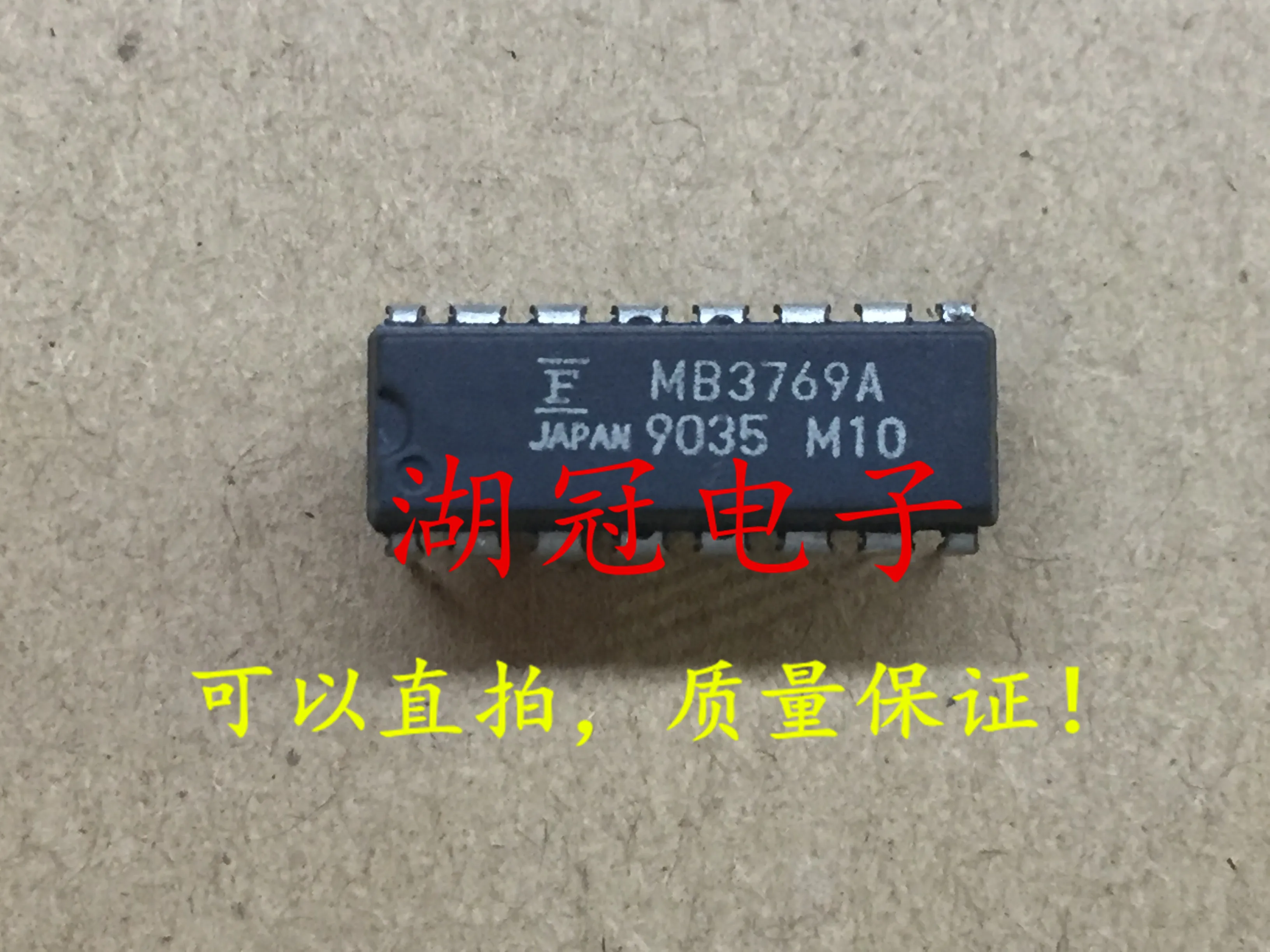 5 шт./лот MB3769A DIP