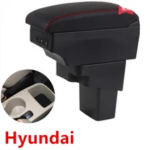 Для hyundai Solaris подлокотник коробка центральный магазин содержание коробка для хранения USB интерфейс