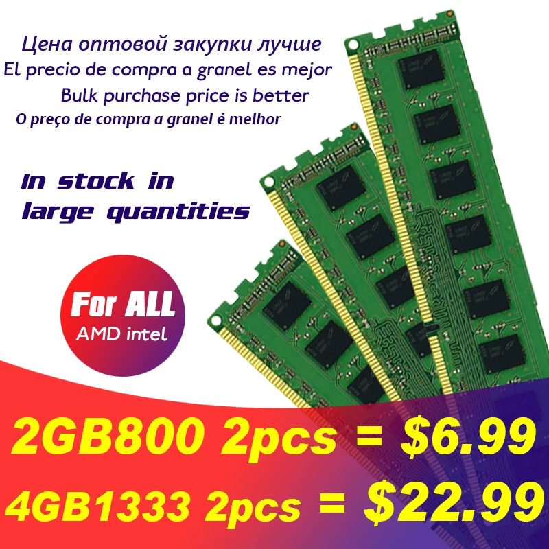 Оперативная память для настольного ПК lanshuo модуль памяти DDR2 DDR3 PC3 1600 МГц 1333 800 667 PC2