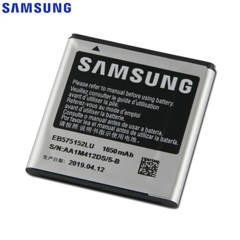 

Replacement Battery For Samsung Galaxy S I9000 I589 I8250 I919 D710 i9001 I9003 I779 i9105 EB575152LU EB575152VA EB575152VU