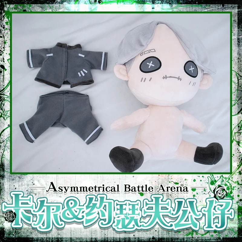 idv joseph plush