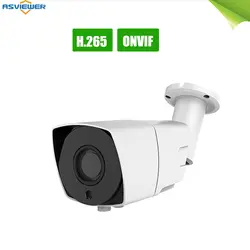 H.265 2MP ip-камера наружная Водонепроницаемая CCTV 1080P сетевая цилиндрическая камера 2,8 ~ 12 мм варифокальный широкий объектив P2P Onvif AS-IP8403T