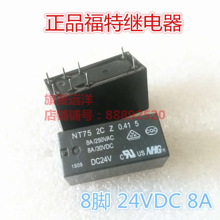 5PCS NT75 2C Z 0.41 5 DC24V 24VDC 8A 8 feet 24V | Обустройство дома