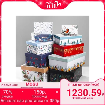 

A set of boxes 10 in 1 "New Year", 12 х 7 х 4‒32.5 × 20 × 12.5 cm 4