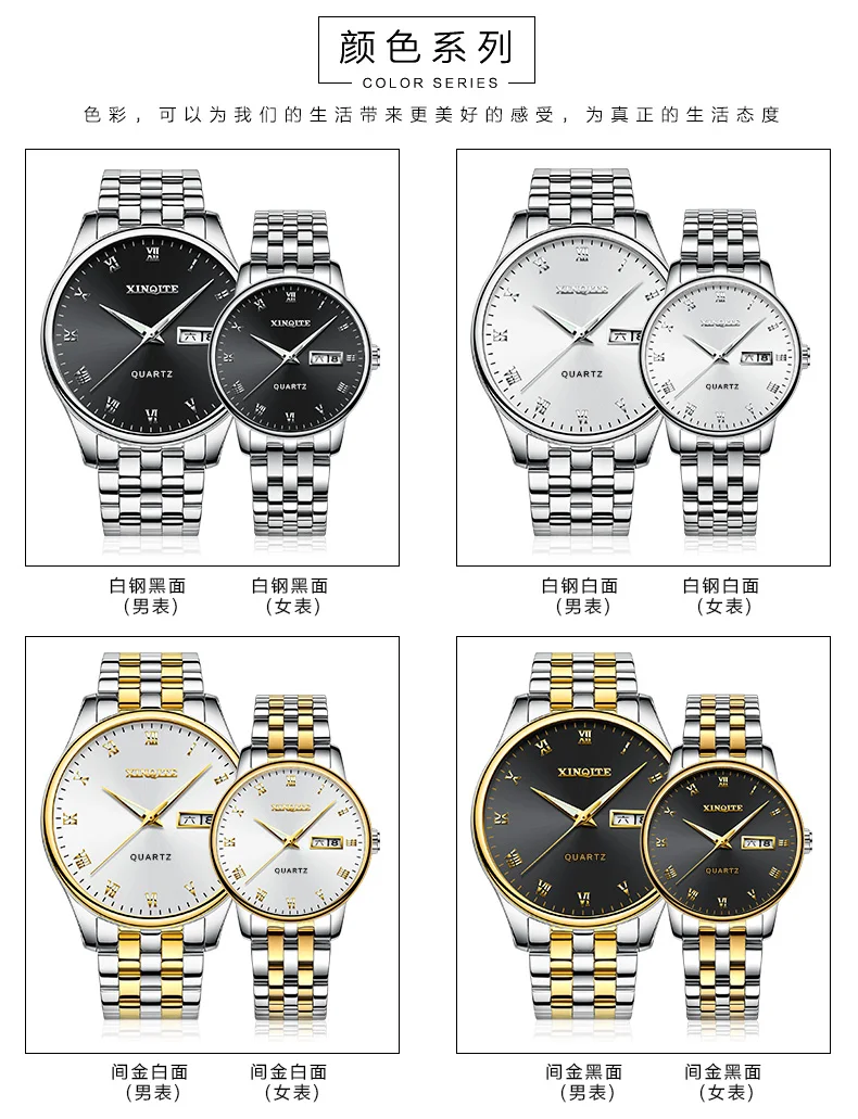 Couple Watch Xinqite Quartz Watch Top Brand Luxury Stainless Steel Waterproof Clock For Lovers Relogio Masculino Lover S Watches Aliexpress