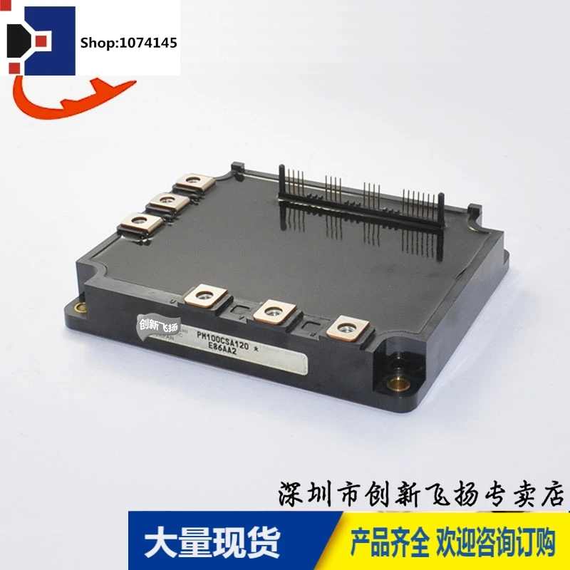 PM100CSA120/