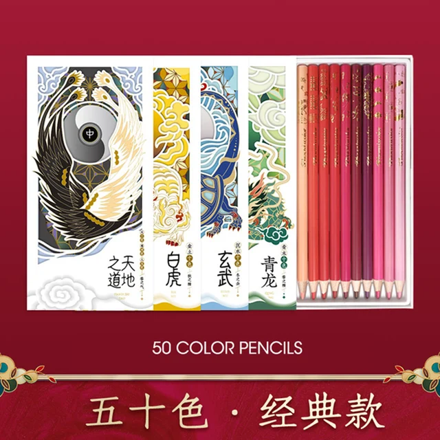 Andstal 50/100Colors Chinese Style Oil Color Pencils Professional Drawing Pencil Gift Box Phoenixcolor Colored Pencil For Artist 50 Oil Set