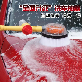 

Car Car Wash Brush Car Wash Mop Car Wash Machine Car Wash Tool Set Machine Water Brush Home