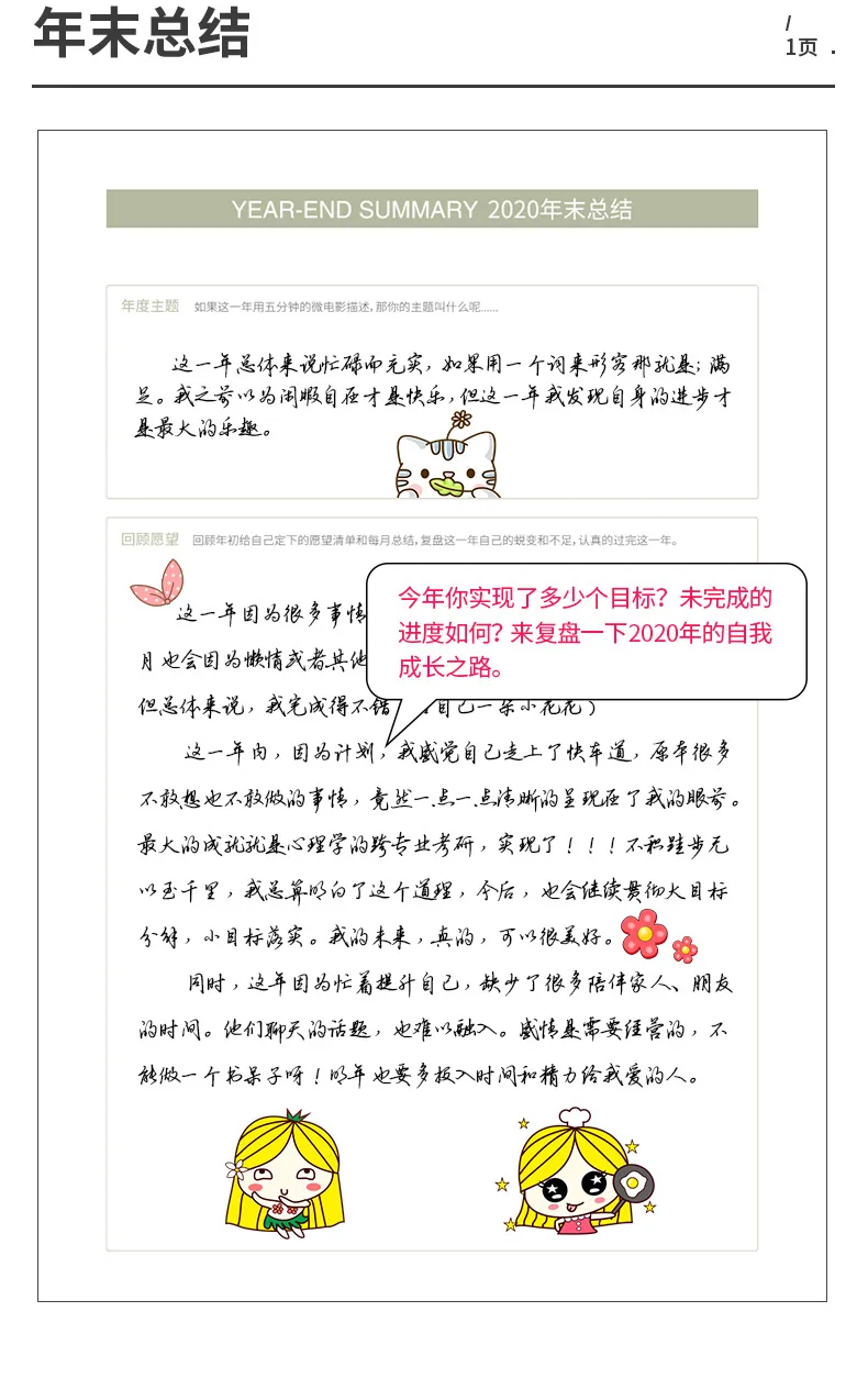 A7 Agenda планировщик Органайзер Kawaii Bee дневник записная книжка s и дневники милый портативный Еженедельный Ежемесячный план путешествия записная книжка