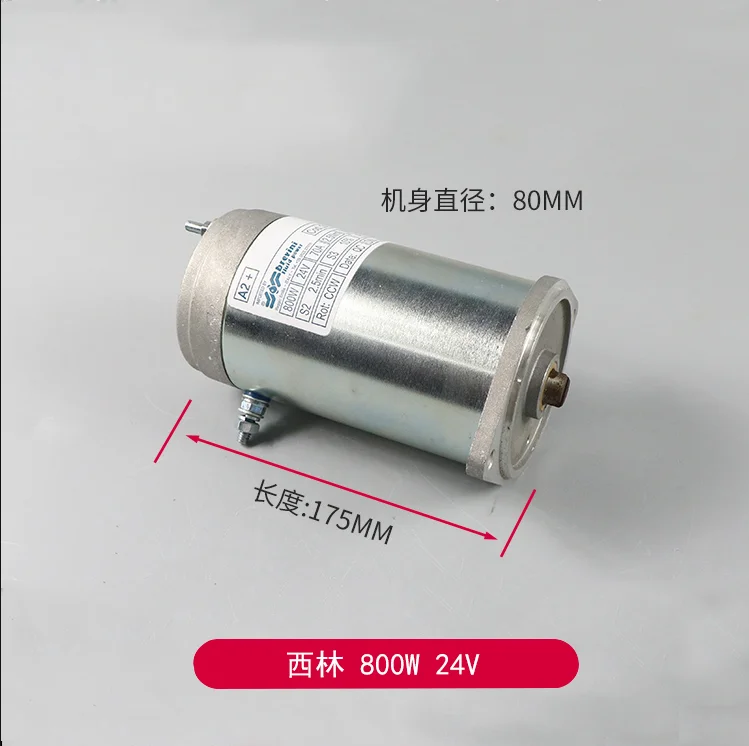 800W 24V , tail plate hydraulic pump station power unit, electric forklift oil pump DC motor