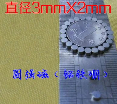 Аппаратные аксессуары 3 мм * 2 мм сильные магниты супер магниты Nd-Fe-B ферроборбид тонкие магниты NdFeB магнит