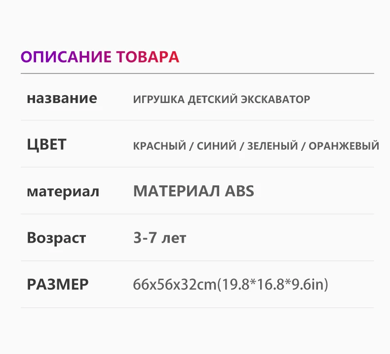 Младенческий Сияющий детский экскаватор кататься на игрушке детский баланс автомобиля инженерный автомобиль электрический большой подарок 3-7Y