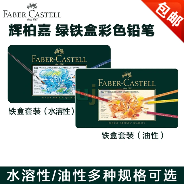 Faber-Castell Polychromos Artists' Color Pencils - Tin of 120 Colors -  Premium Quality Artist Pencils