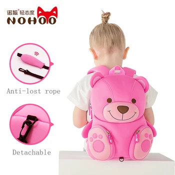 

3D Cartoon Pink Bear School Bags for Girls Boys Cute Dog Design backpack kids cute waterproof toddler backpack for kids
