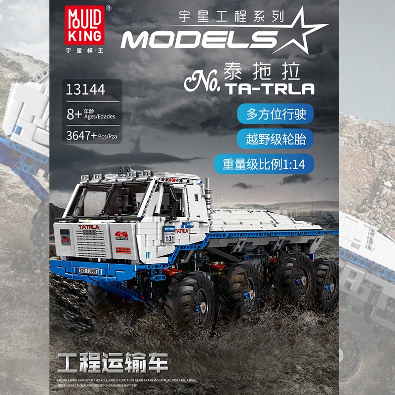 RC Technic Series Engineering Transport Off-Road Truck Bricks MOC-27092 Tatra 8x8 Car Model Kit Building Blocks Kids Toys Gifts