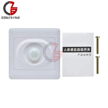 

Infrared IR PIR Motion Senser Switch Human Body Induction Sensor Auto On off for Smart Home LED Light Lamp System