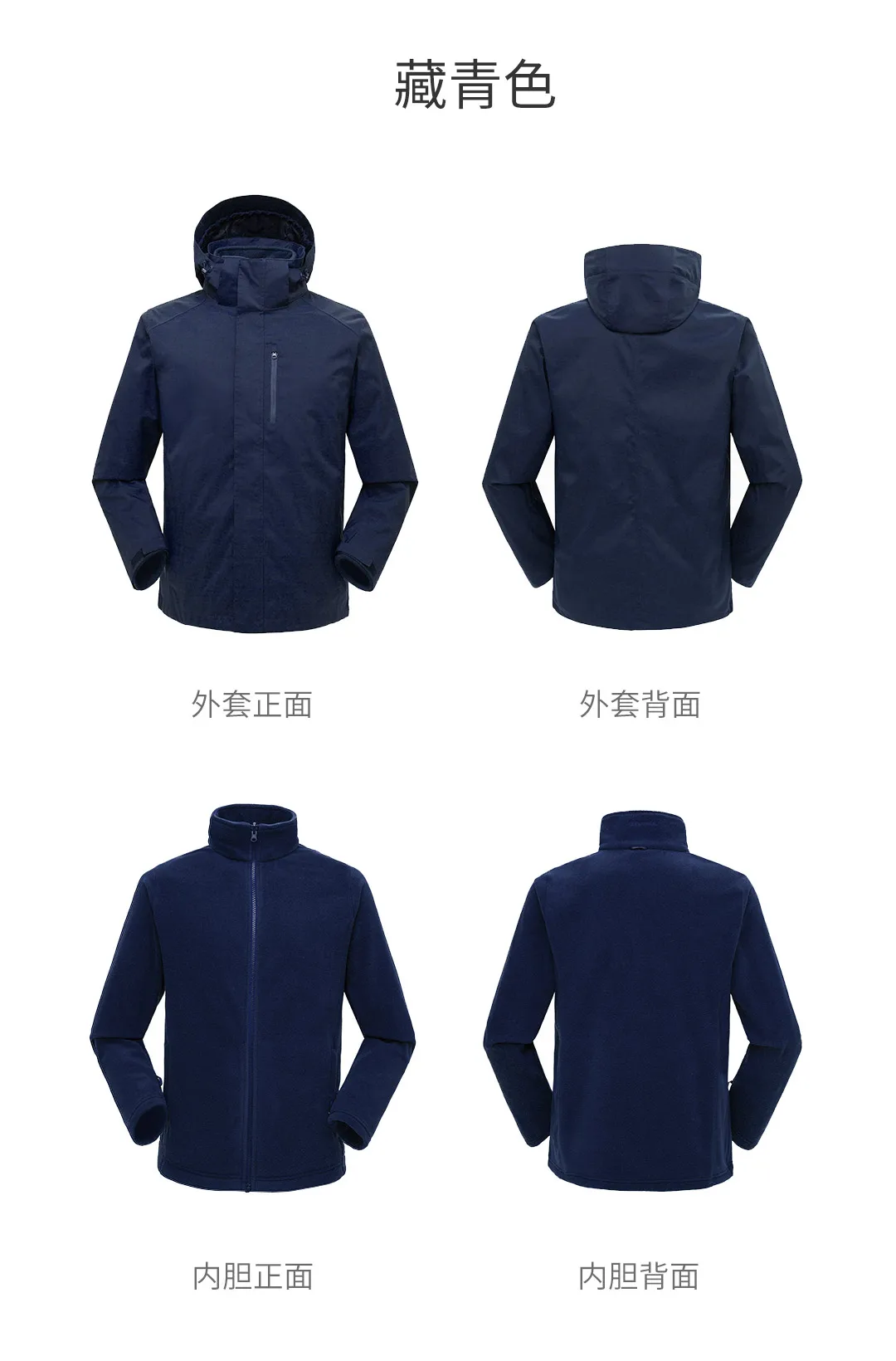 Xiaomi Mijia Youpin ULEEMARK три в одном куртка водонепроницаемый и ветрозащитный износостойкий вкладыш съемный YKK молния