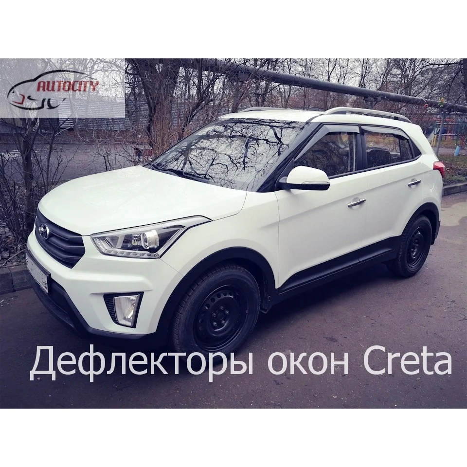 Дефлекторы окон Хендай Creta ix25 ветровики, защита от солнца, защита от дождя, козырьки на окна