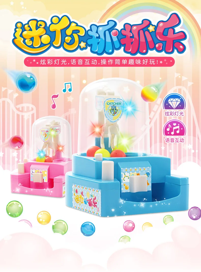Игрушки T029 мини-машина для захвата конфет машина для захвата гашапон машина светильник yin le jia кран машина детская игрушка