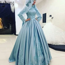 Винтажное вечернее платье для мусульманских женщин с длинными рукавами ТРАПЕЦИЕВИДНОЕ кружевное платье для выпускного бала, голубое Элегантное Свадебное праздничные наряды Abendkleider