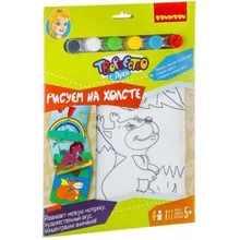 Office& School Supplies Painting Supplies Art Sets BONDIBON 462035