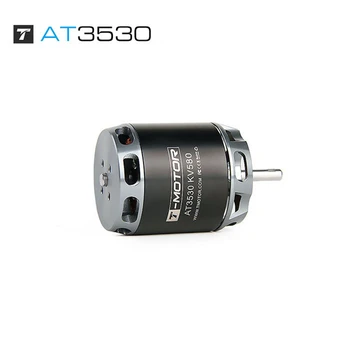 

T-Motor 580KV Long Shaft Outer Rotor Brushless Motor AT3530 for FPV UAV fixed wing rc drone Multi-Purpos