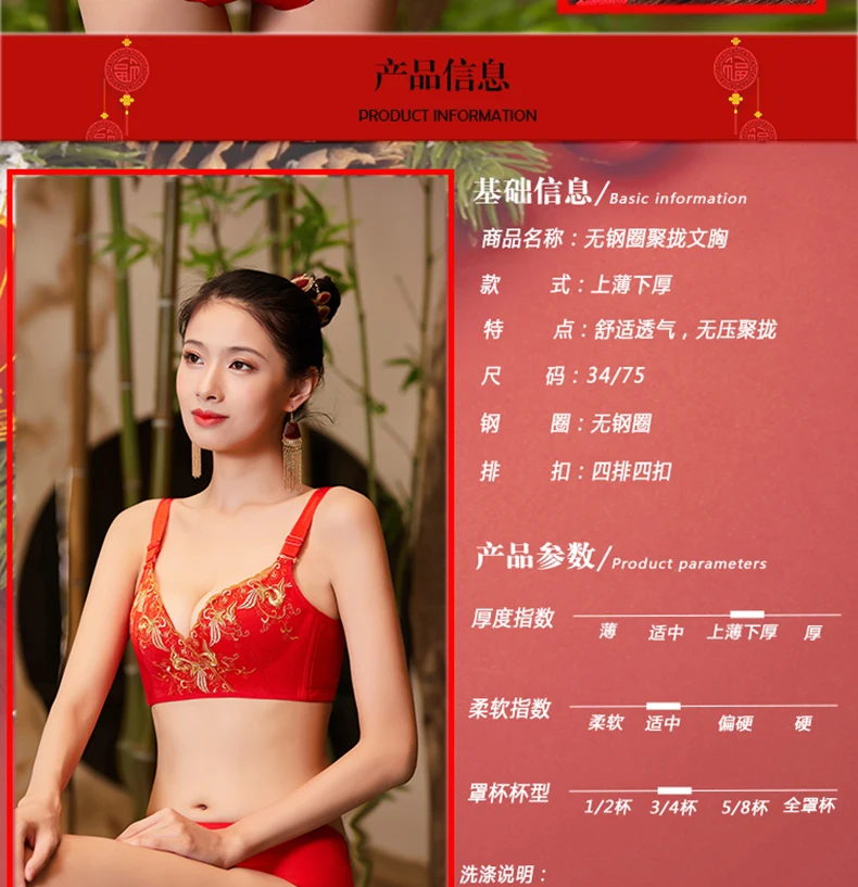 详情11