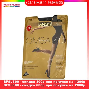 

Tights Omsa 3116657 Улыбка радуги ulybka radugi r-ulybka smile rainbow косметика Underwear Women's Socks & Hosiery Women second skin