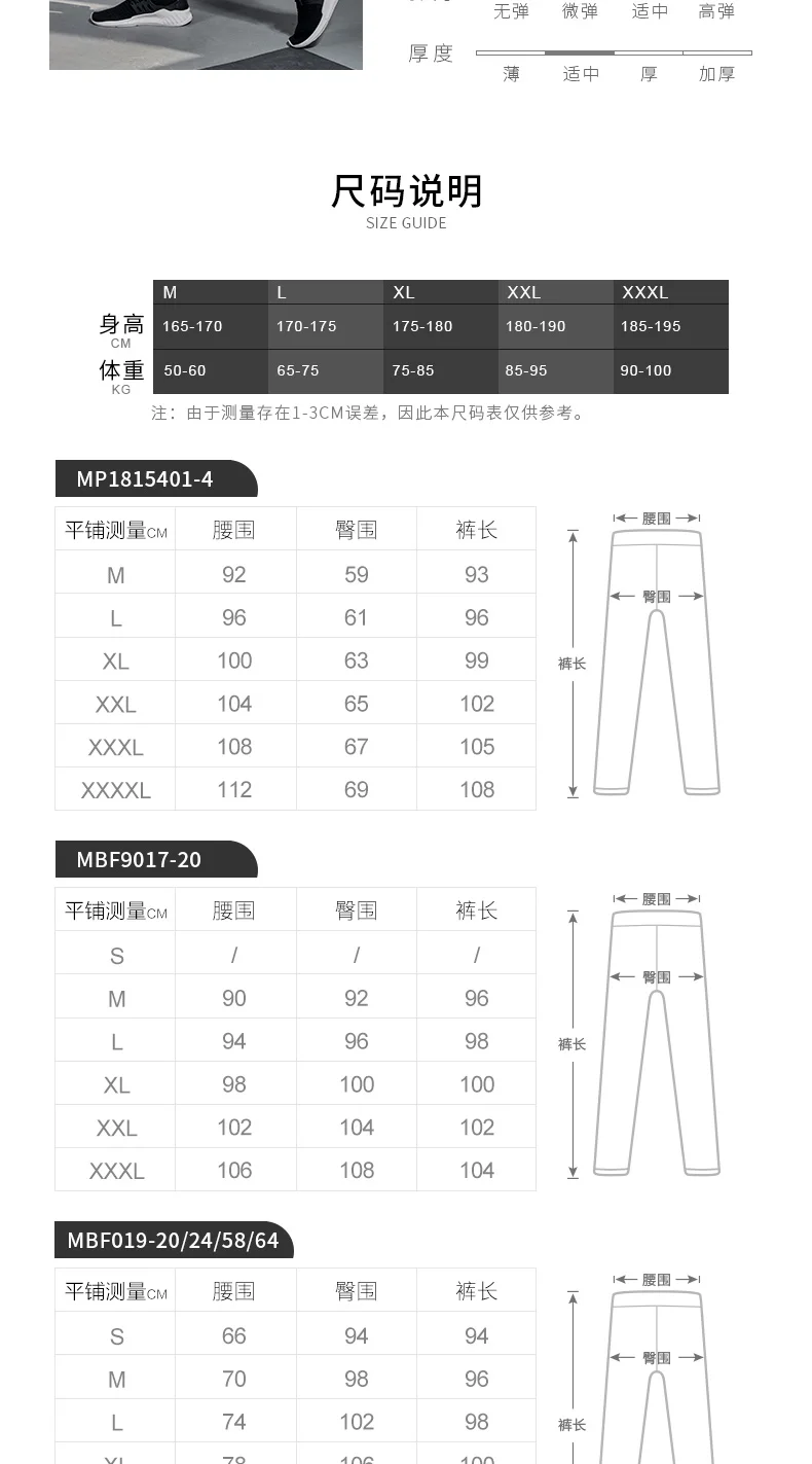 Брендовые спортивные штаны для бега мужские полосатые дышащие тренировочные