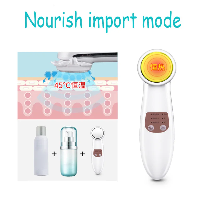 Iontophoresis Beauty Instrument Ultrasound Ion Face Lift Facial Beauty Device Ultrasound Skin Care