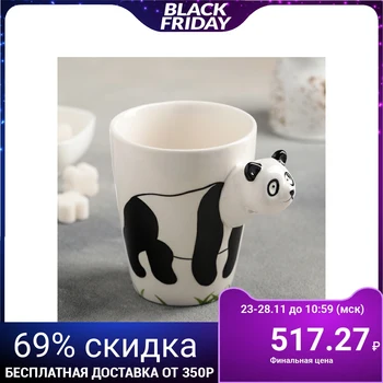 

Mug 380 ml "In the world of animals. Panda"