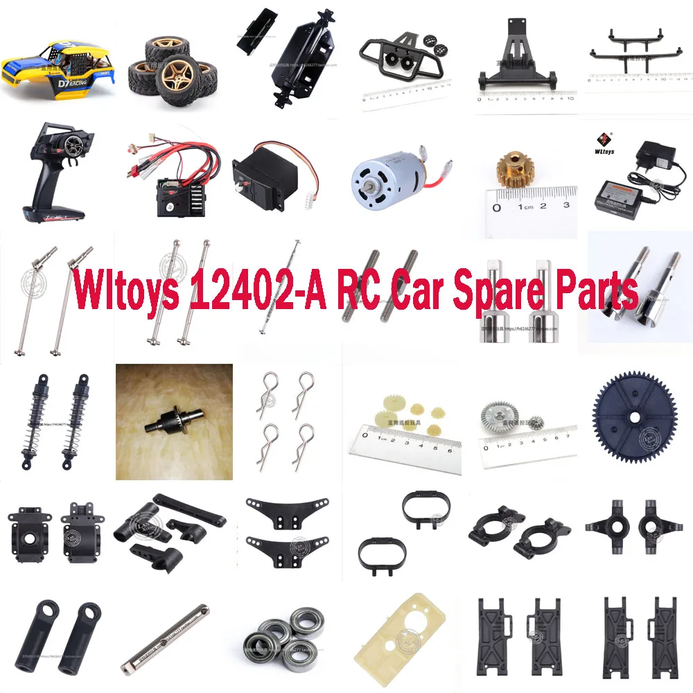 WLtoys 12402-A радиоуправляемые автомобильные запасные части корпус шины