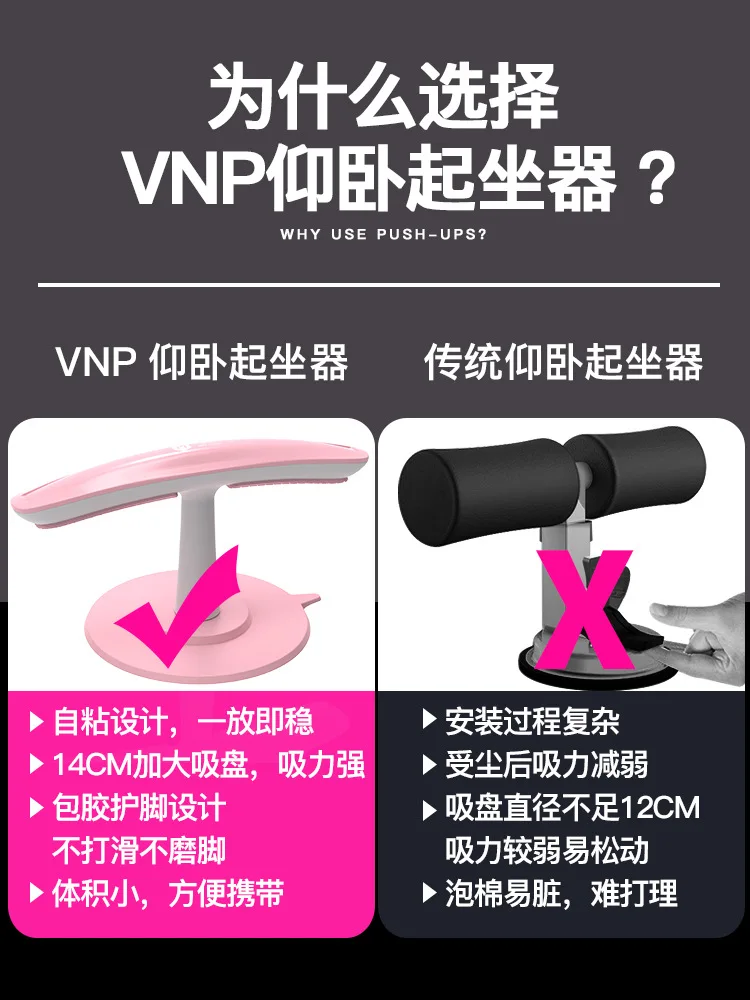 

B Sit-Ups Household Yoga Sports Aid Women's Fitness Equipment Reduction Women's Waist Suctorial Belly Roll Chest Expander