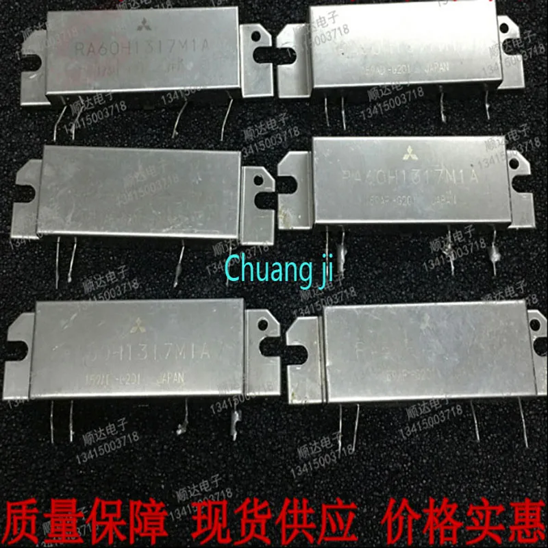RA60H1317M1A RA30H4047M RA80H1415M1 RA45H7687M1 высокочастотный модуль трубка