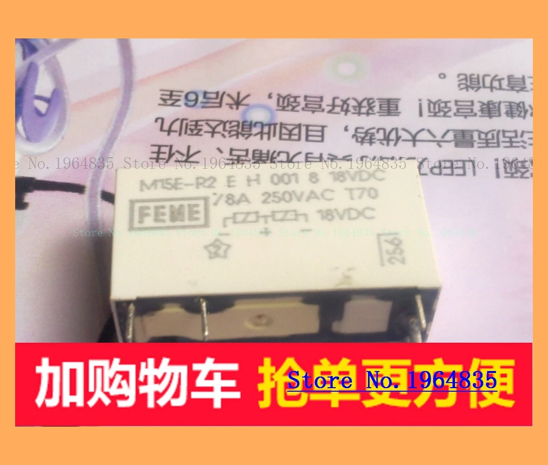 M15E R2EH M001 8/18VDC